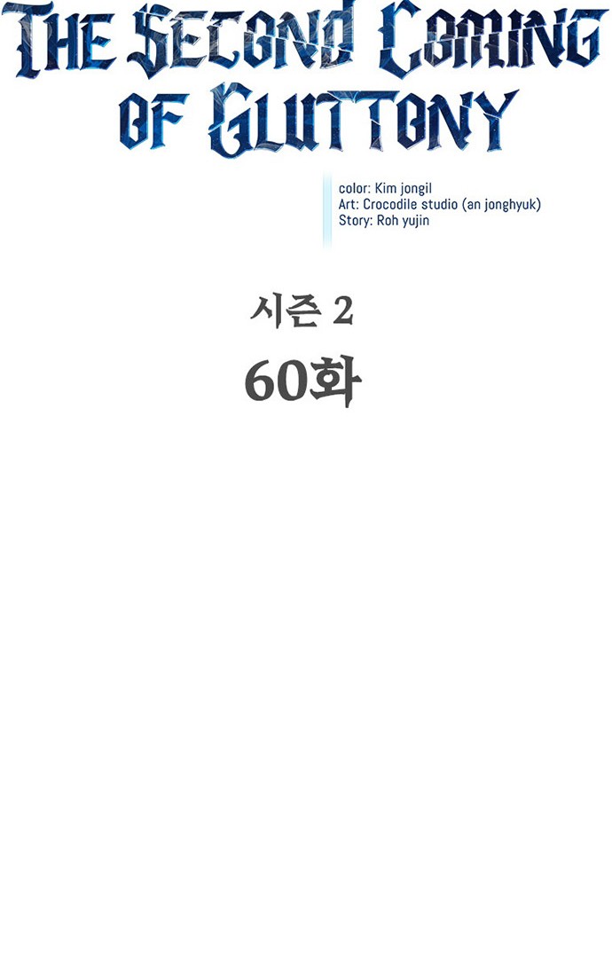 The Second Coming of Gluttony Chapter 106 - halaman 11