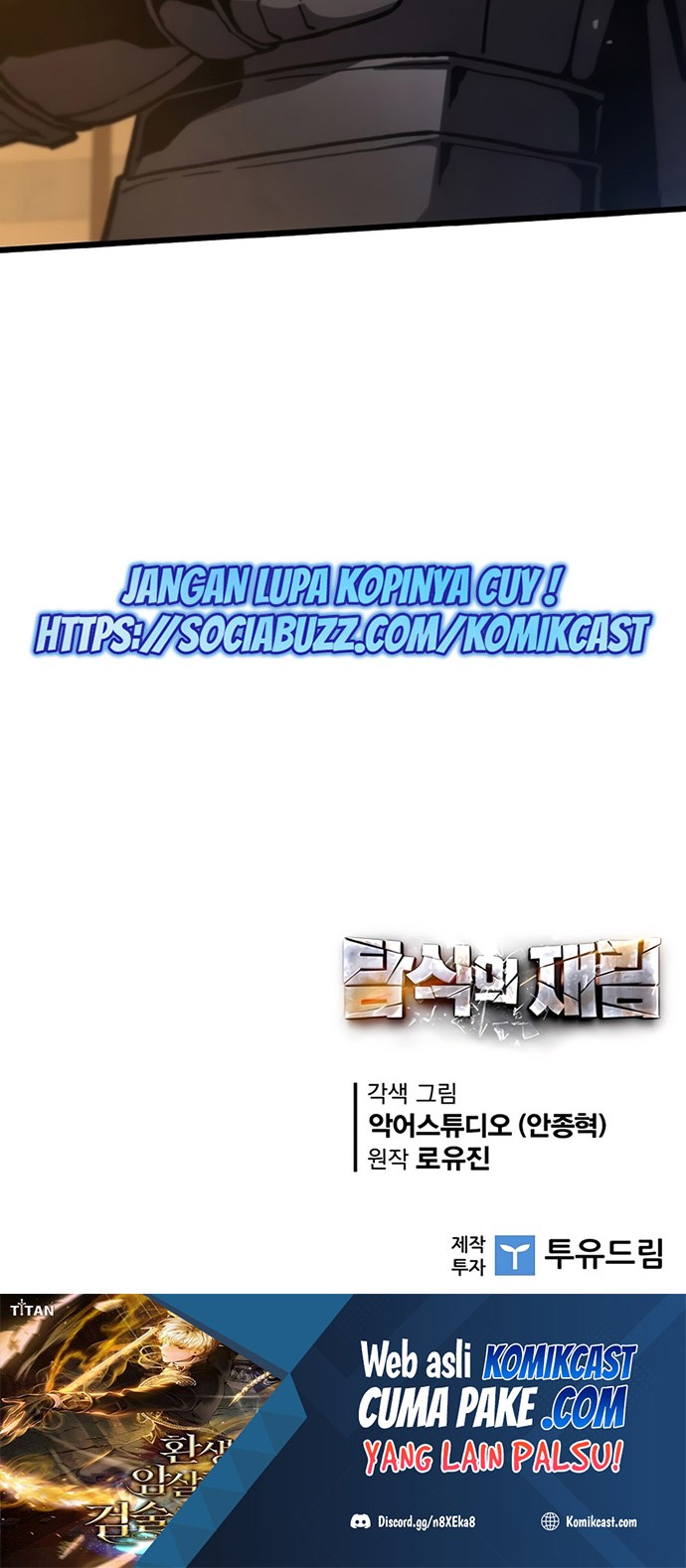 The Second Coming of Gluttony Chapter 107 - halaman 65