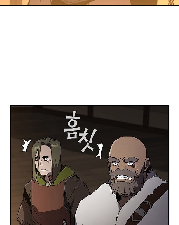 The Second Coming of Gluttony Chapter 108 - halaman 19