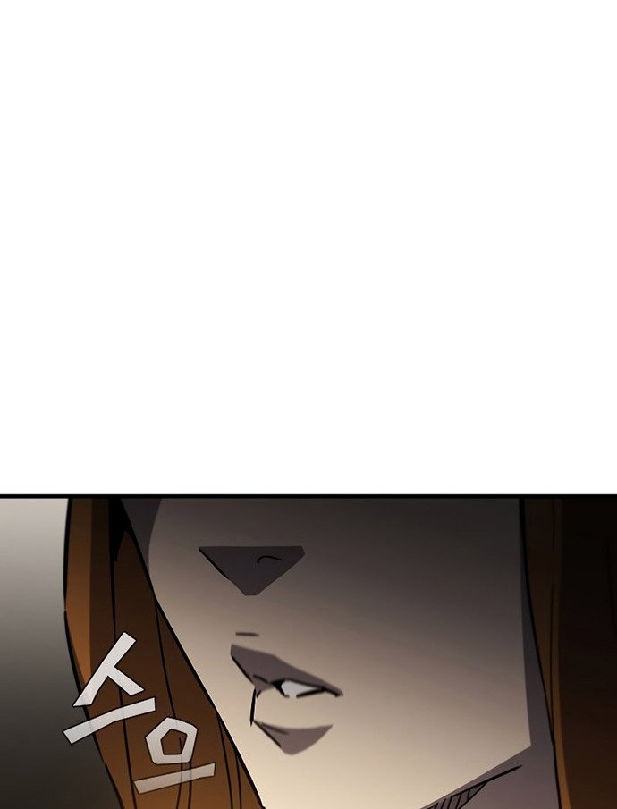 The Second Coming of Gluttony Chapter 108 - halaman 67
