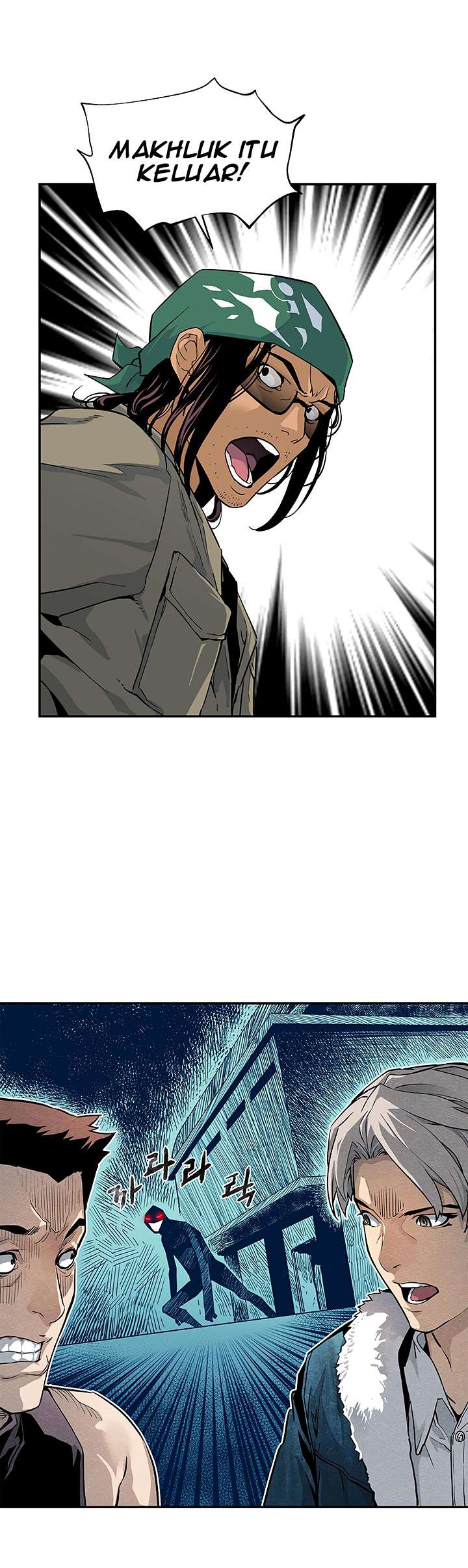 The Second Coming of Gluttony Chapter 11 - halaman 24