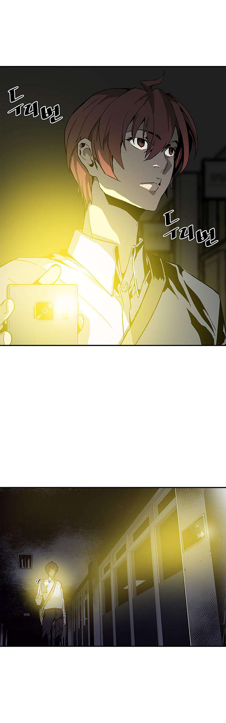 The Second Coming of Gluttony Chapter 11 - halaman 35