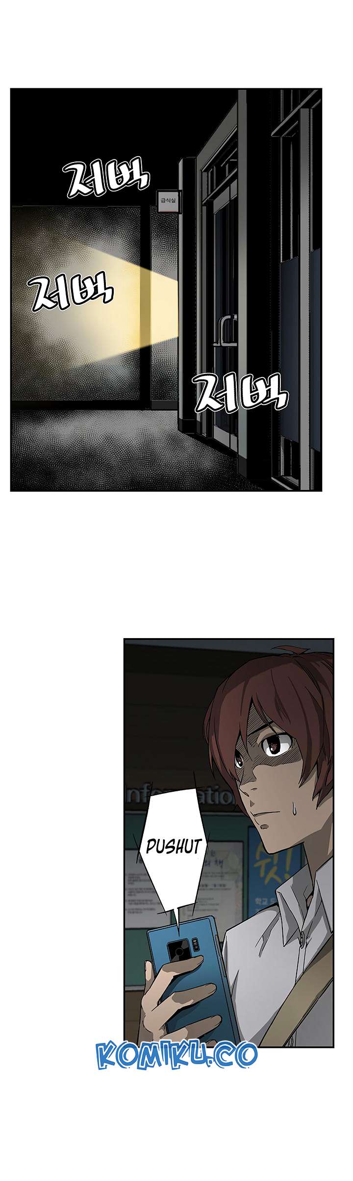 The Second Coming of Gluttony Chapter 11 - halaman 41