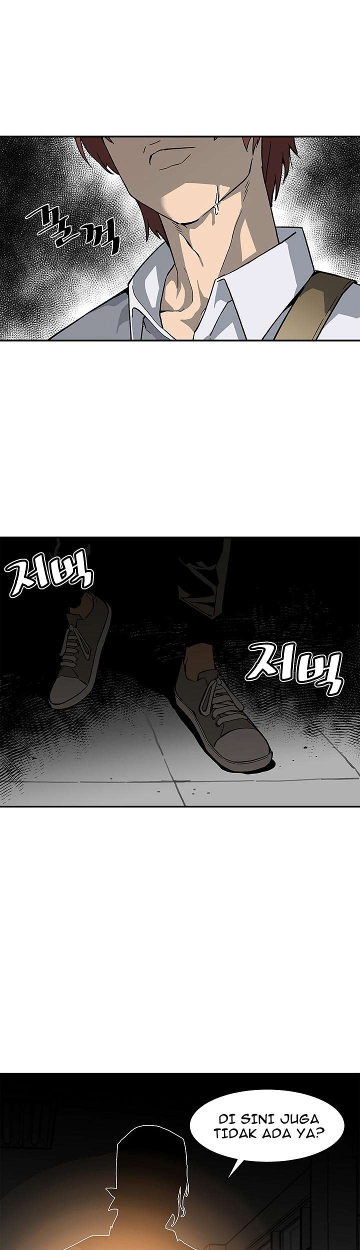 The Second Coming of Gluttony Chapter 11 - halaman 42