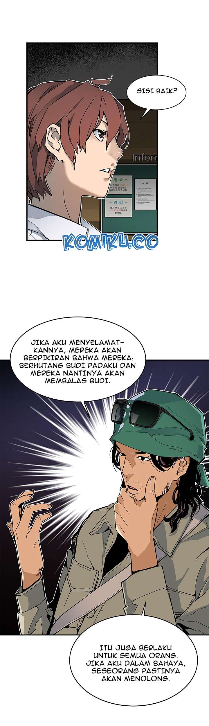 The Second Coming of Gluttony Chapter 12 - halaman 22