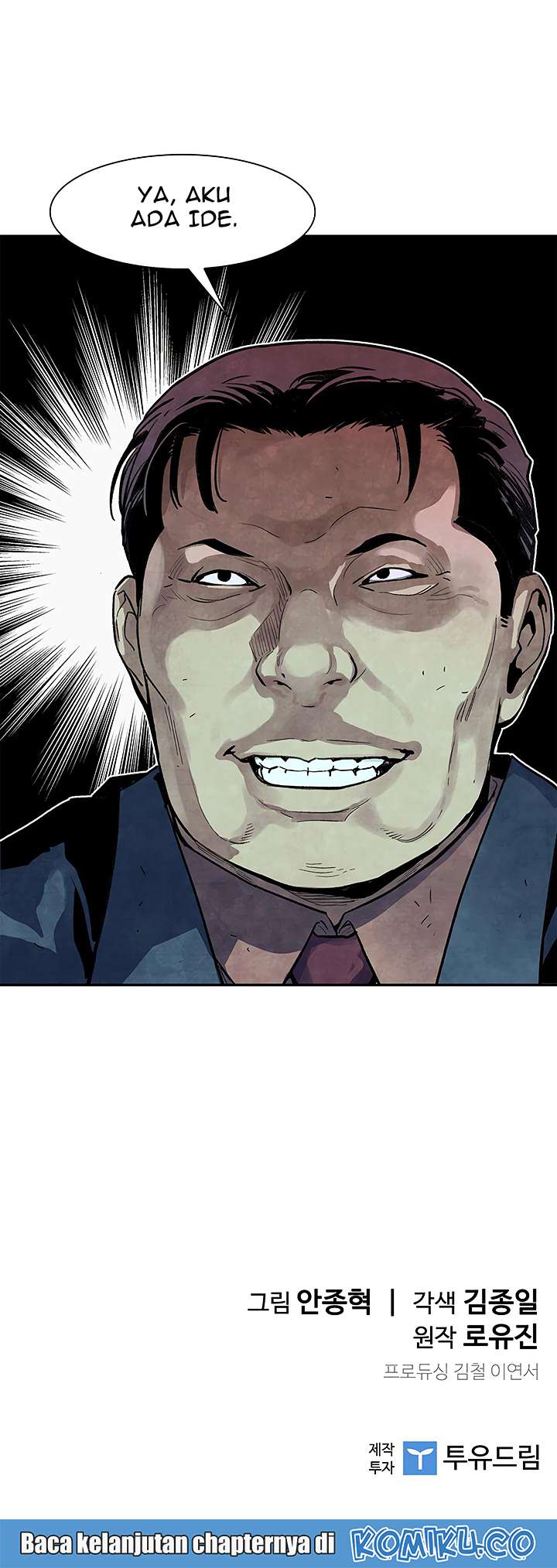 The Second Coming of Gluttony Chapter 12 - halaman 43