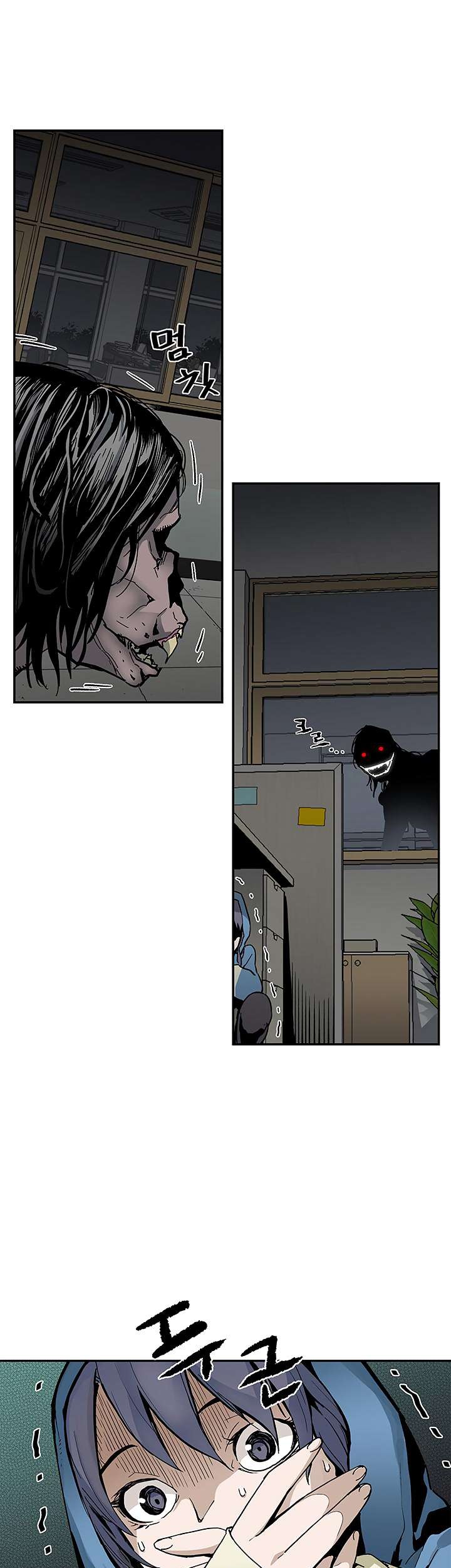 The Second Coming of Gluttony Chapter 13 - halaman 24