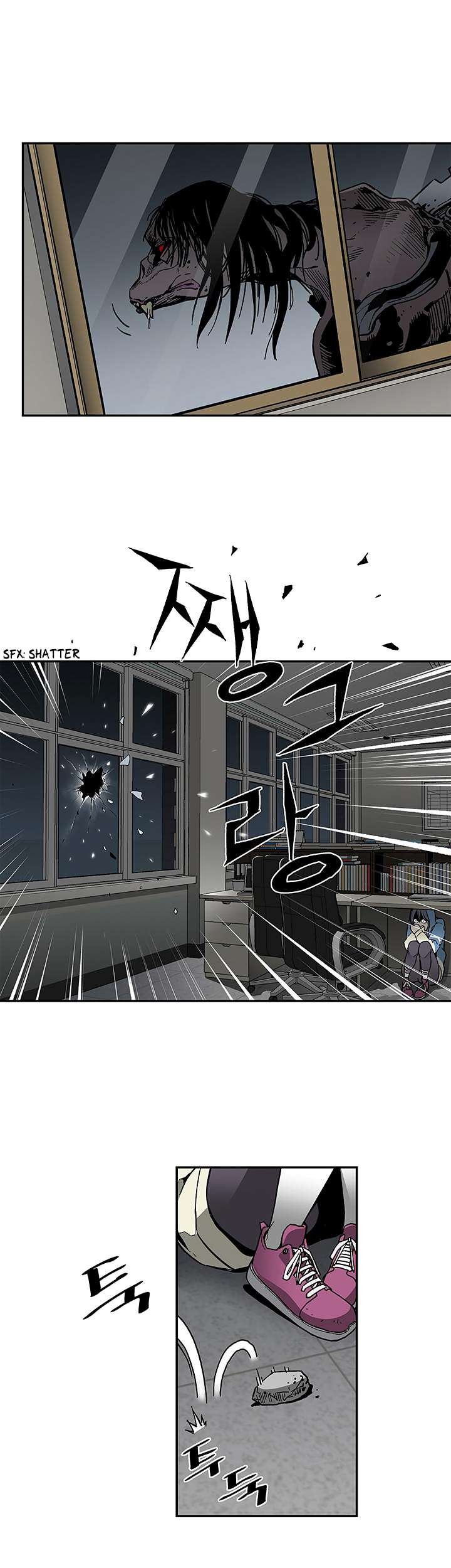 The Second Coming of Gluttony Chapter 13 - halaman 26