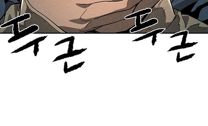 The Second Coming of Gluttony Chapter 13 - halaman 34