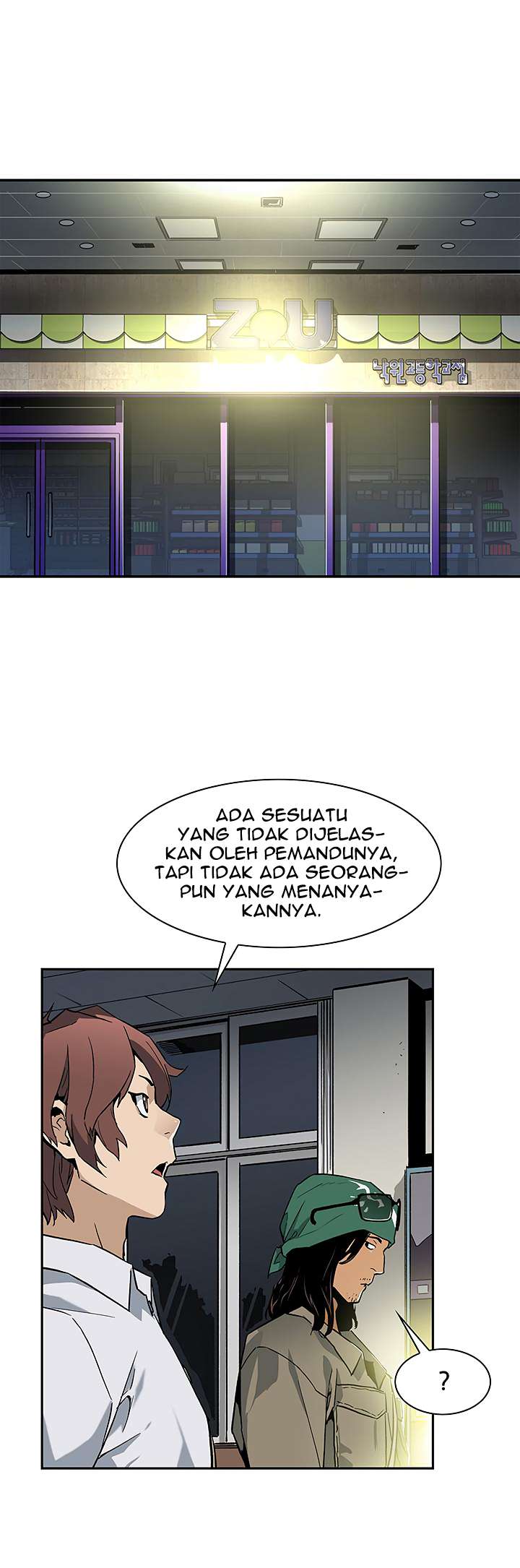The Second Coming of Gluttony Chapter 14 - halaman 22