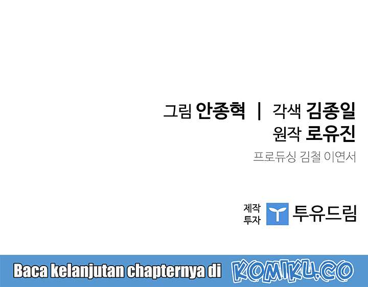 The Second Coming of Gluttony Chapter 14 - halaman 66