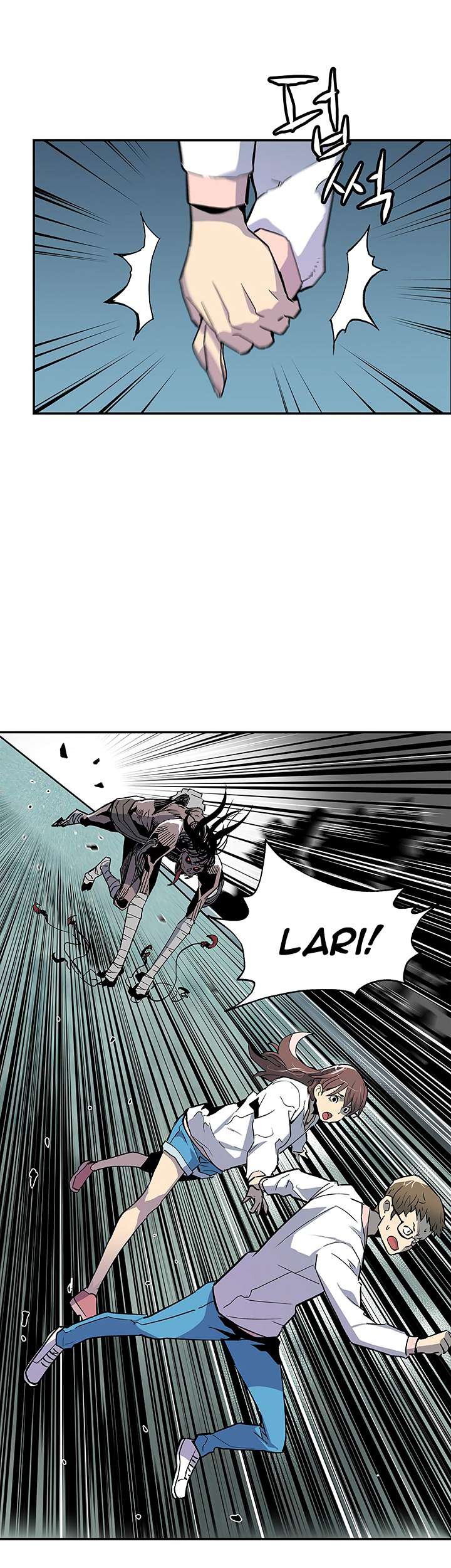 The Second Coming of Gluttony Chapter 15 - halaman 20