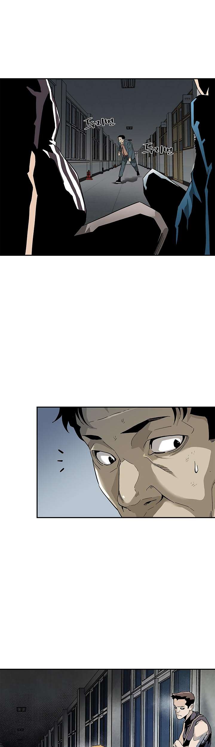 The Second Coming of Gluttony Chapter 16 - halaman 21