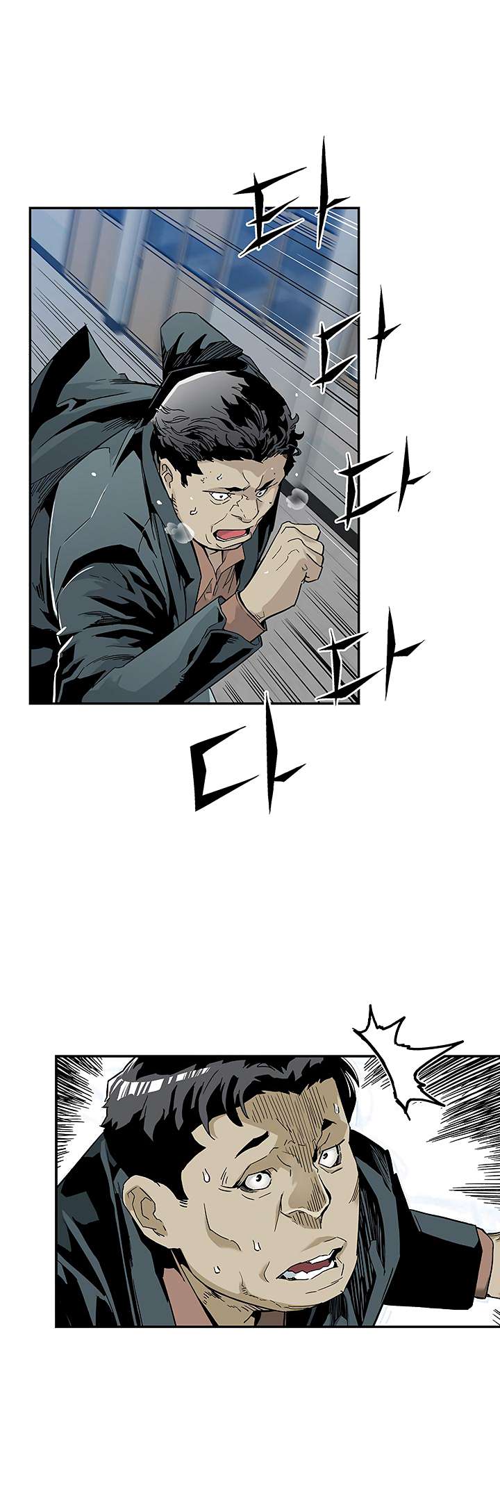 The Second Coming of Gluttony Chapter 16 - halaman 29