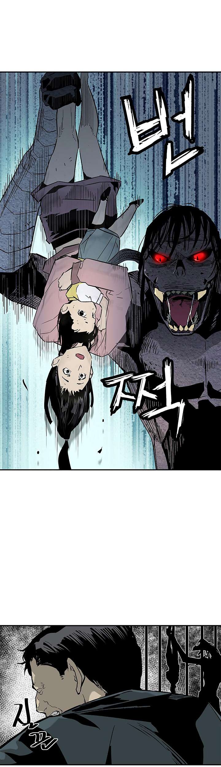 The Second Coming of Gluttony Chapter 17 - halaman 36
