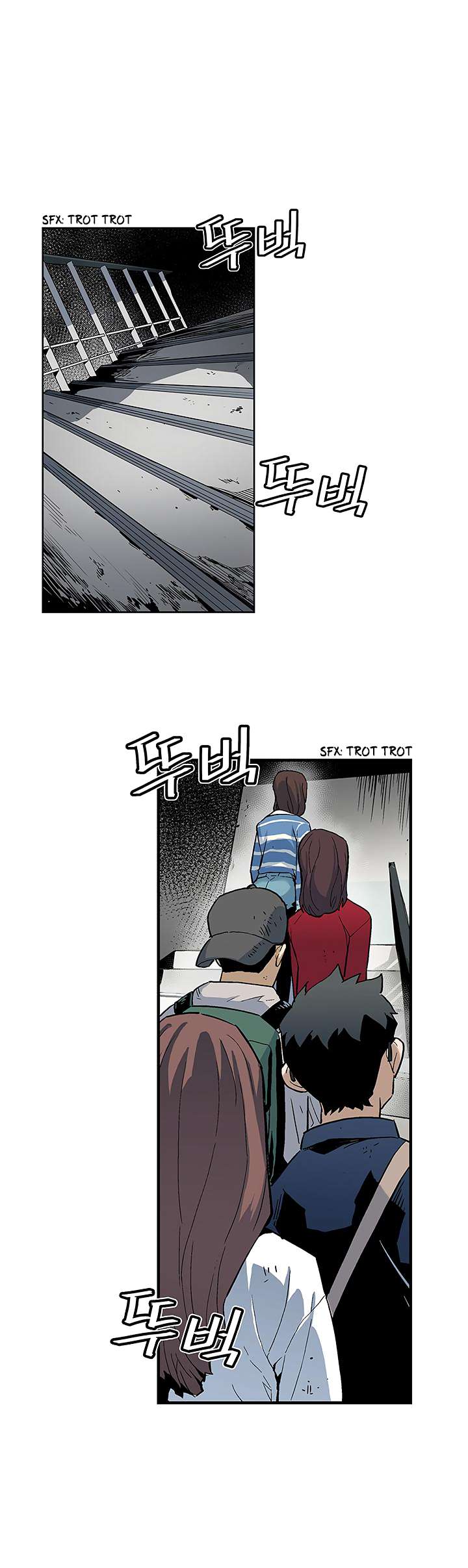 The Second Coming of Gluttony Chapter 18 - halaman 28