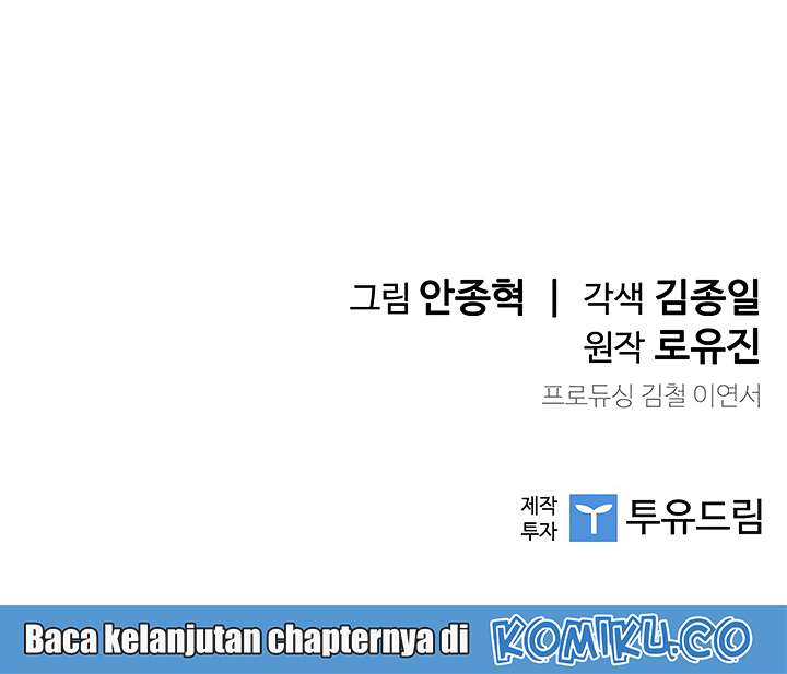 The Second Coming of Gluttony Chapter 18 - halaman 51