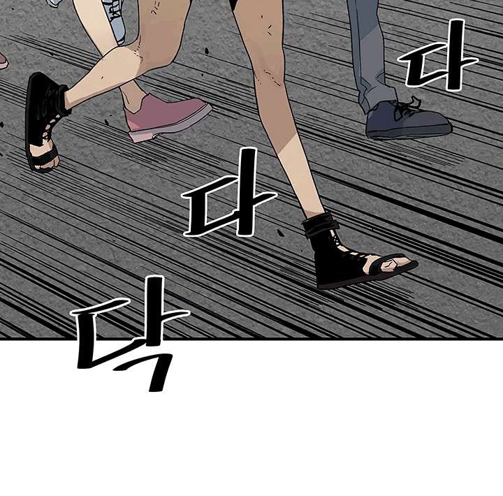 The Second Coming of Gluttony Chapter 19 - halaman 19
