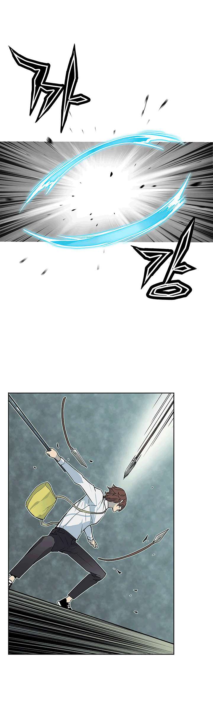The Second Coming of Gluttony Chapter 21 - halaman 43