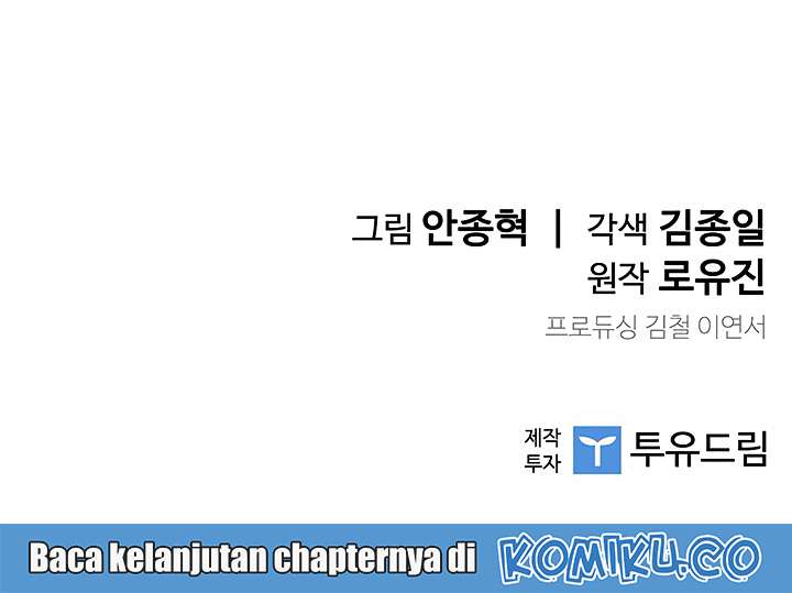 The Second Coming of Gluttony Chapter 21 - halaman 58