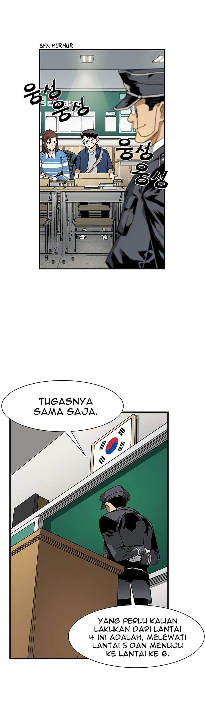 The Second Coming of Gluttony Chapter 22 - halaman 13