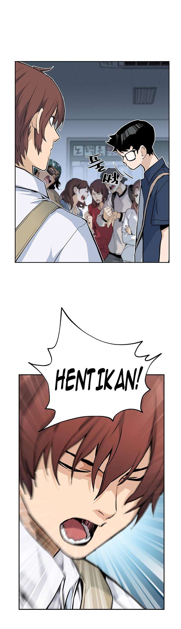 The Second Coming of Gluttony Chapter 23 - halaman 37