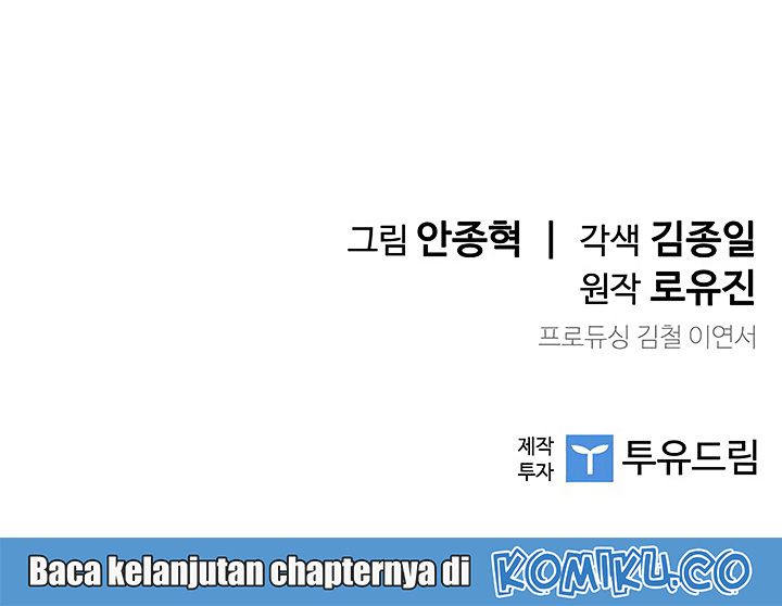 The Second Coming of Gluttony Chapter 27 - halaman 58