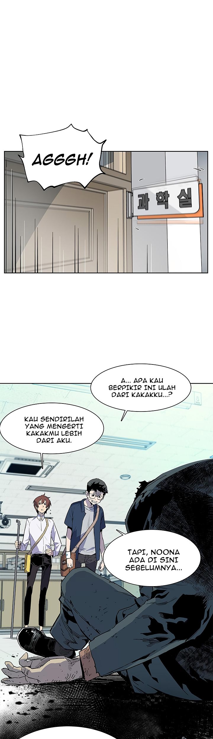 The Second Coming of Gluttony Chapter 29 - halaman 45