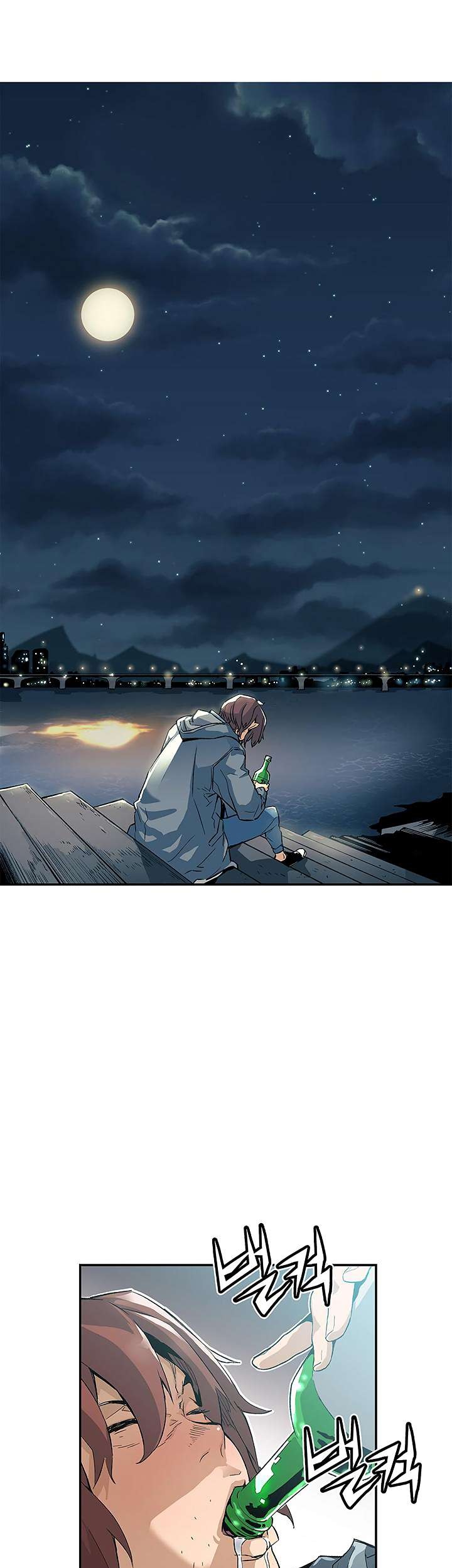 The Second Coming of Gluttony Chapter 3 - halaman 29