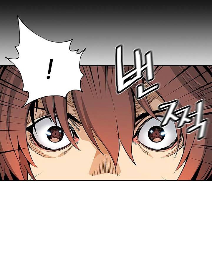 The Second Coming of Gluttony Chapter 3 - halaman 43