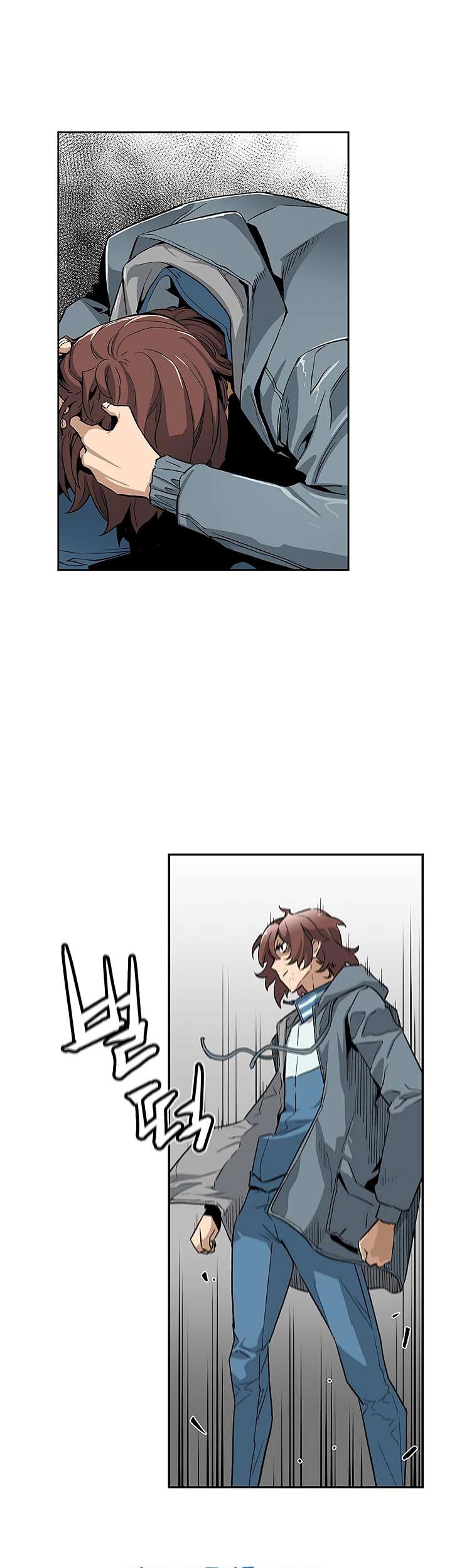 The Second Coming of Gluttony Chapter 3 - halaman 49