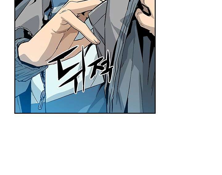 The Second Coming of Gluttony Chapter 3 - halaman 52