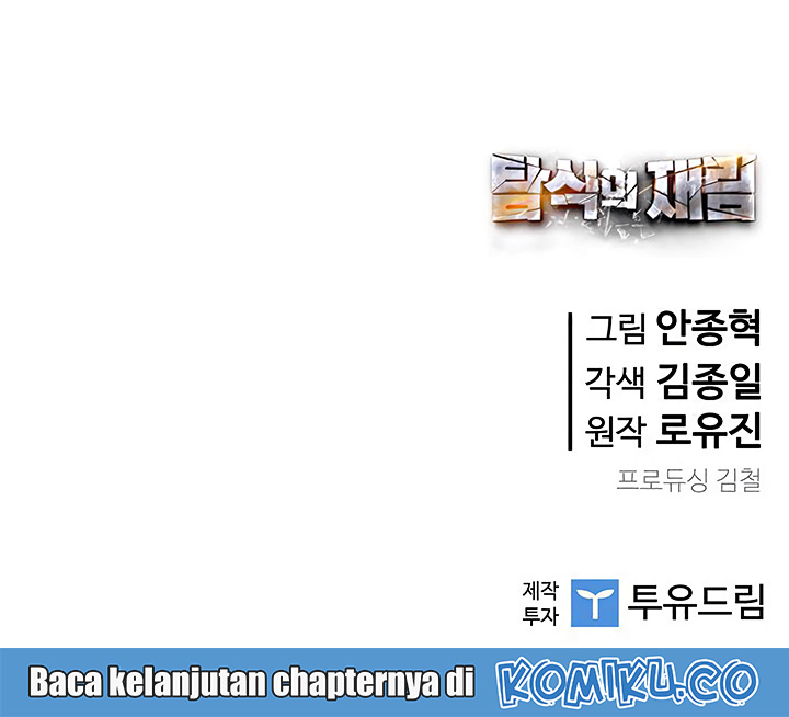 The Second Coming of Gluttony Chapter 30 - halaman 56
