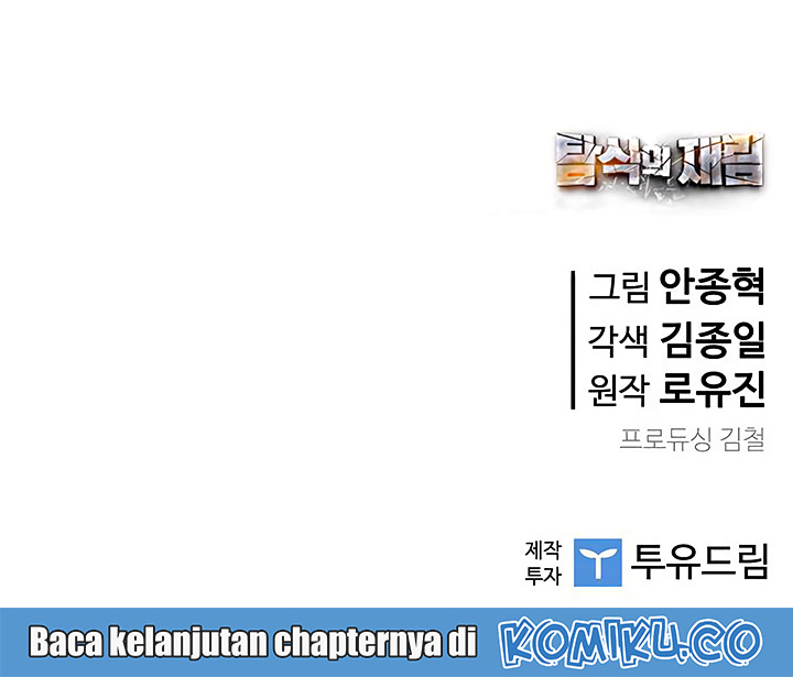 The Second Coming of Gluttony Chapter 31 - halaman 44