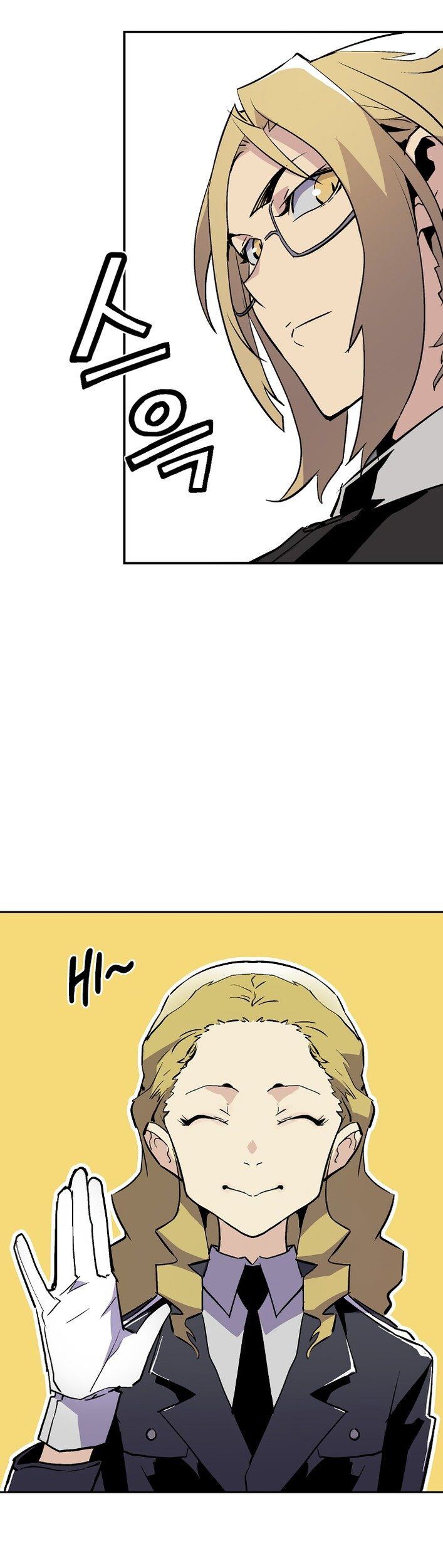 The Second Coming of Gluttony Chapter 33 - halaman 49