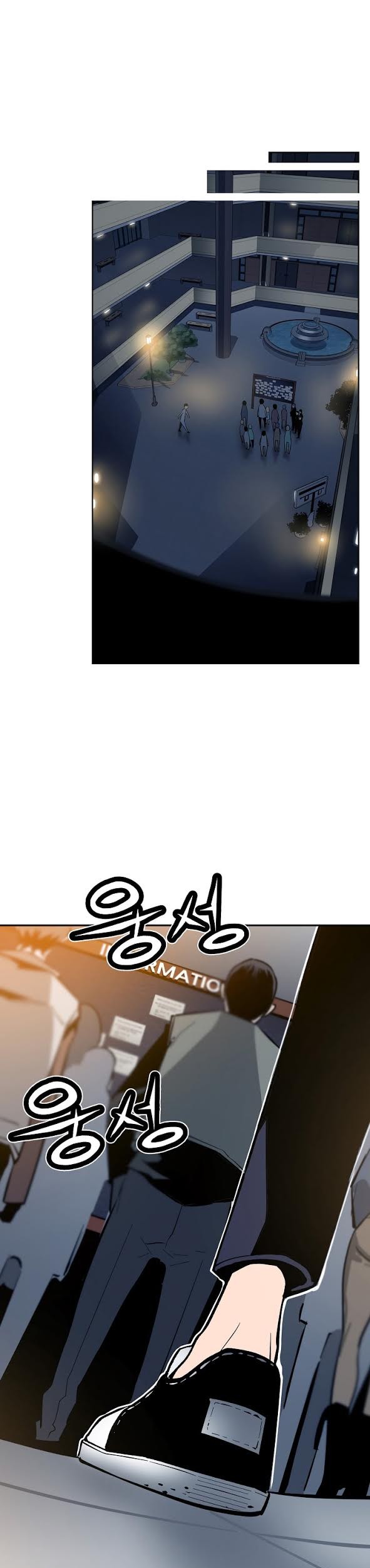 The Second Coming of Gluttony Chapter 34 - halaman 34