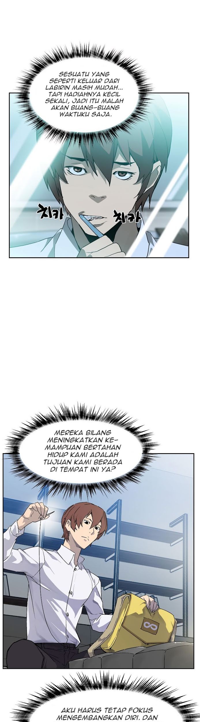 The Second Coming of Gluttony Chapter 36 - halaman 46