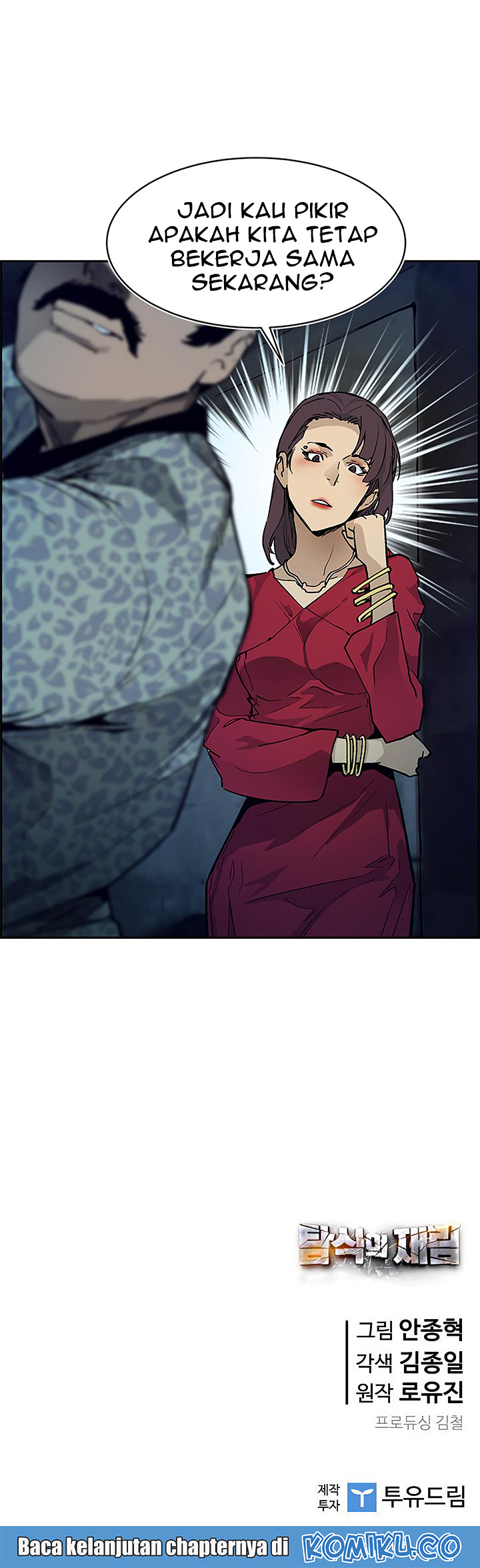 The Second Coming of Gluttony Chapter 39 - halaman 68
