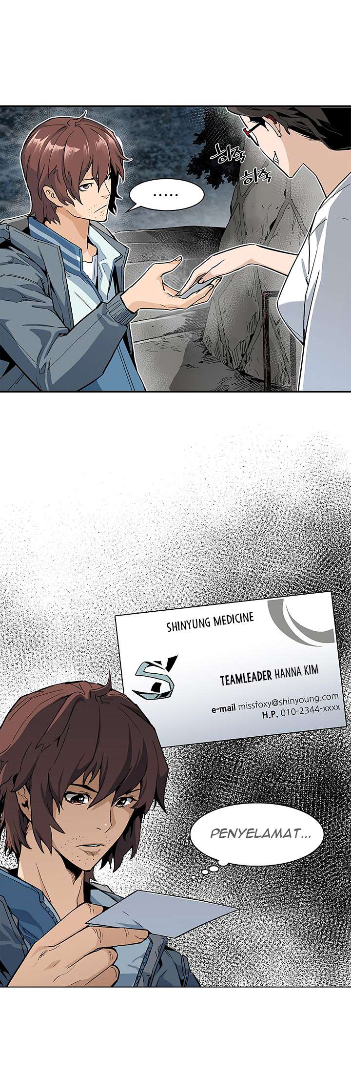 The Second Coming of Gluttony Chapter 4 - halaman 27