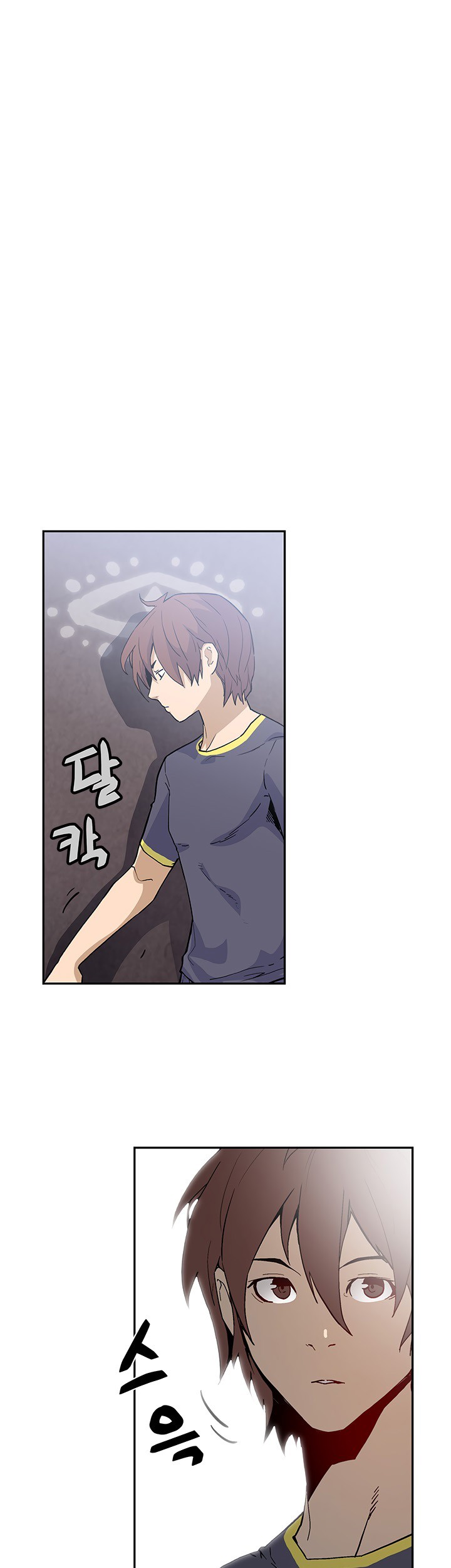 The Second Coming of Gluttony Chapter 40 - halaman 39