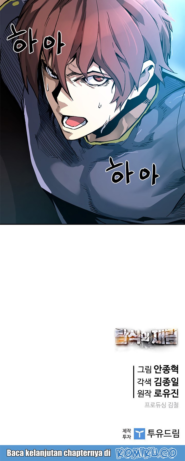The Second Coming of Gluttony Chapter 40 - halaman 52