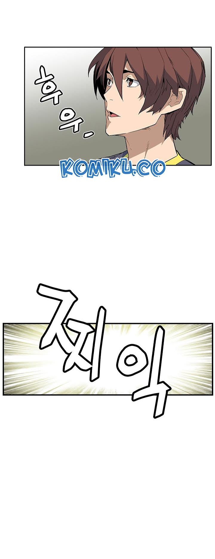 The Second Coming of Gluttony Chapter 41 - halaman 27