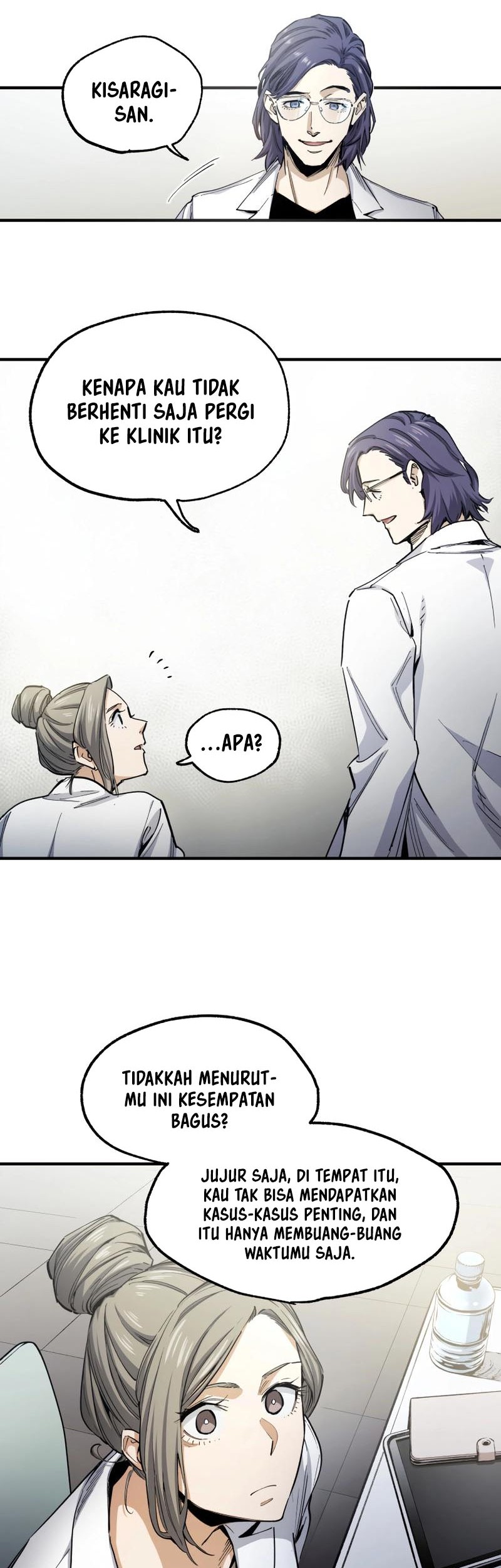 The Second Coming of Gluttony Chapter 44 - halaman 20