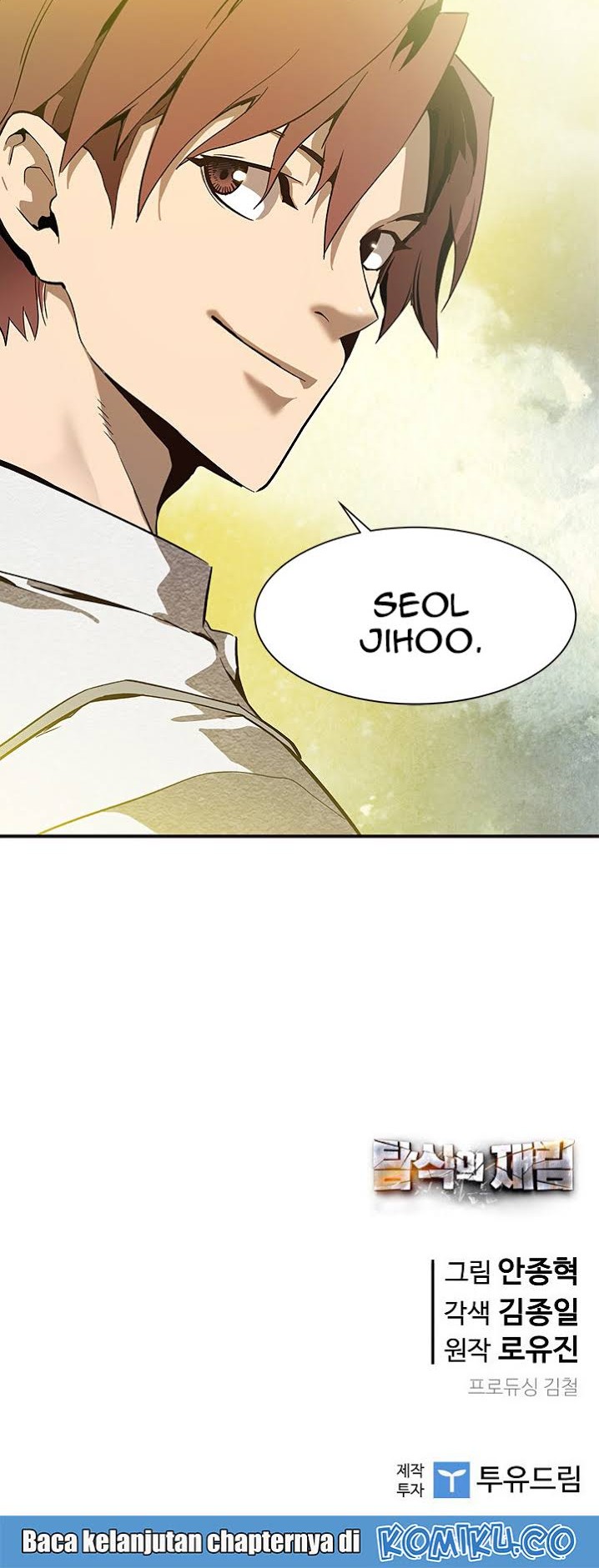 The Second Coming of Gluttony Chapter 45 - halaman 49