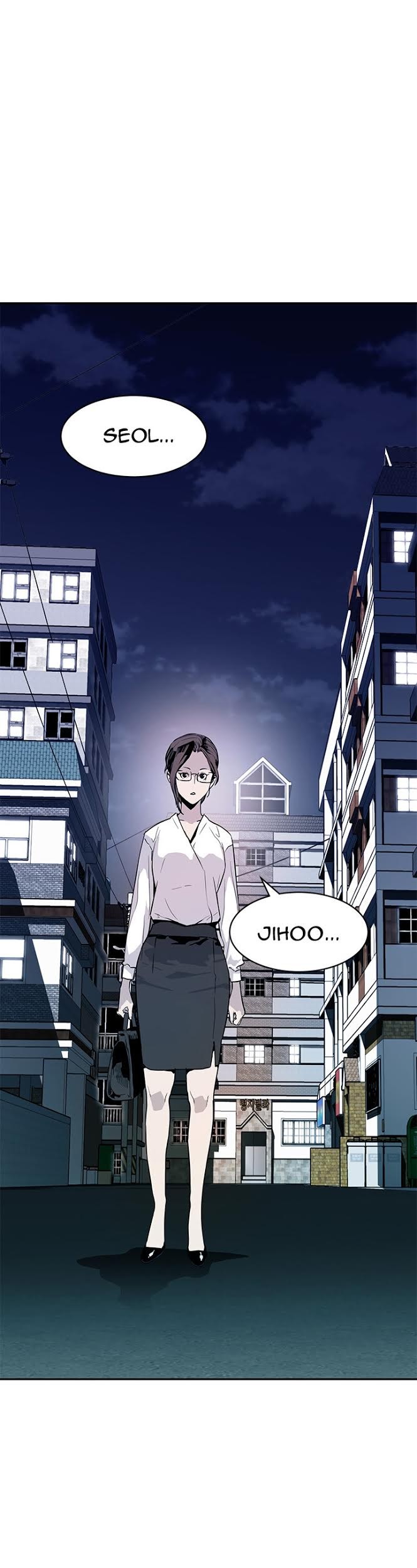 The Second Coming of Gluttony Chapter 46 - halaman 38