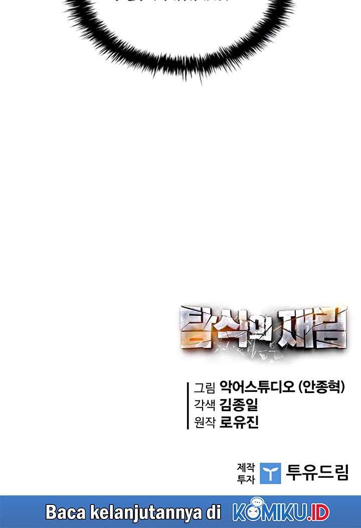 The Second Coming of Gluttony Chapter 47 - halaman 92