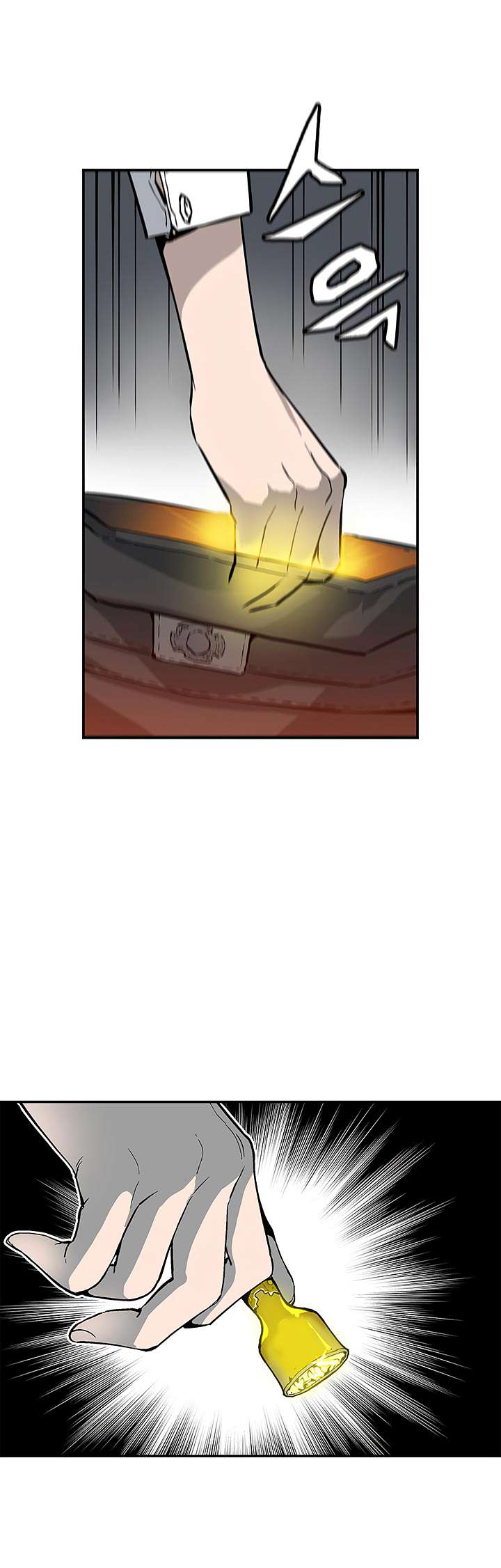 The Second Coming of Gluttony Chapter 5 - halaman 47