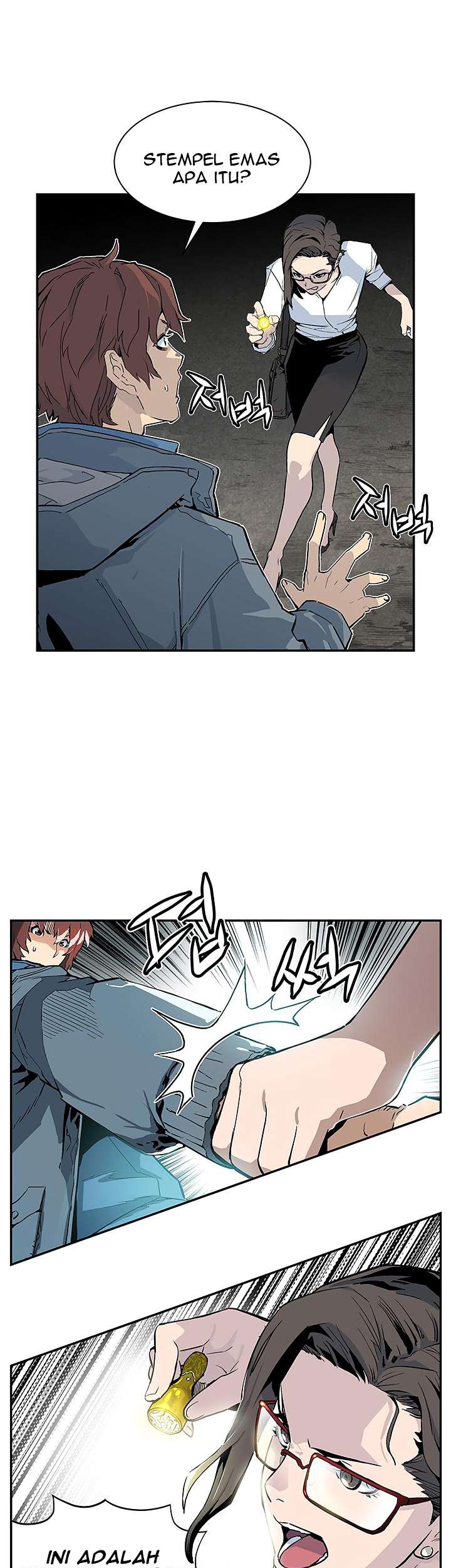 The Second Coming of Gluttony Chapter 5 - halaman 48