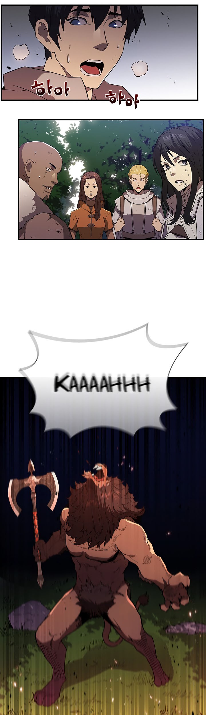 The Second Coming of Gluttony Chapter 50 - halaman 45