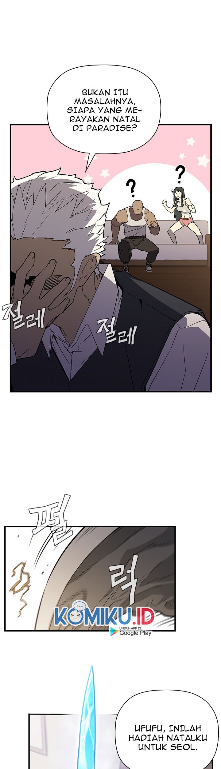 The Second Coming of Gluttony Chapter 58 - halaman 42